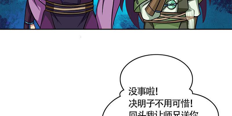 拍卖会开始(1/3)-第47话