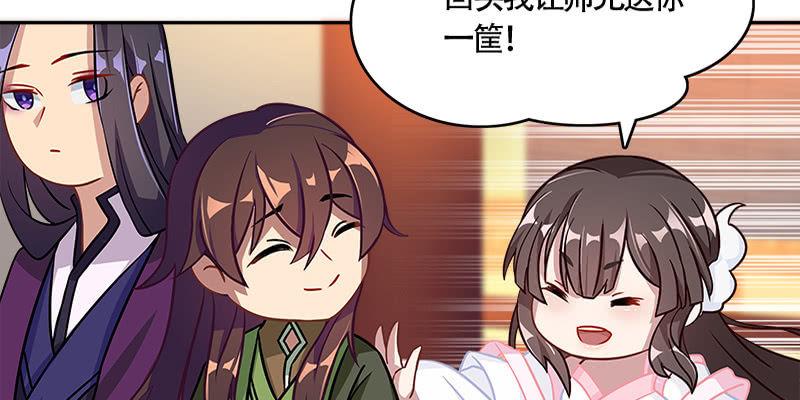 拍卖会开始(1/3)-第47话