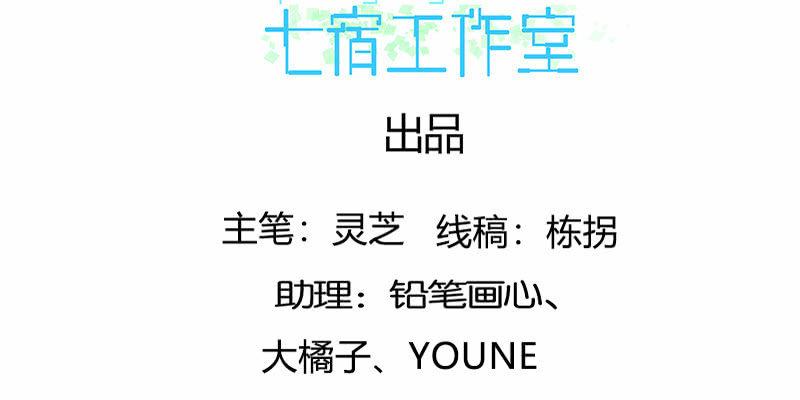 拍卖会开始(1/3)-第47话