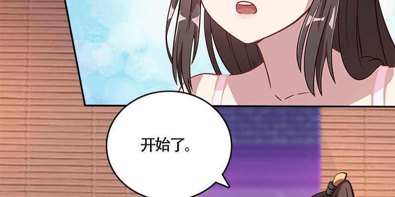 拍卖会开始(1/3)-第47话