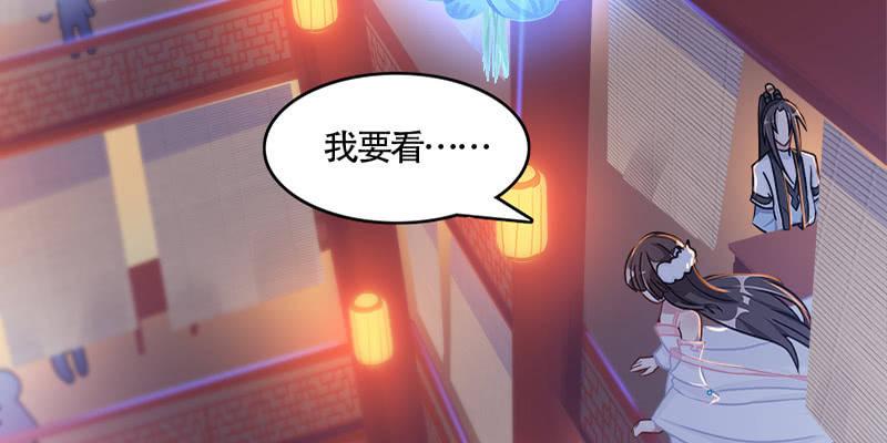 拍卖会开始(1/3)-第47话