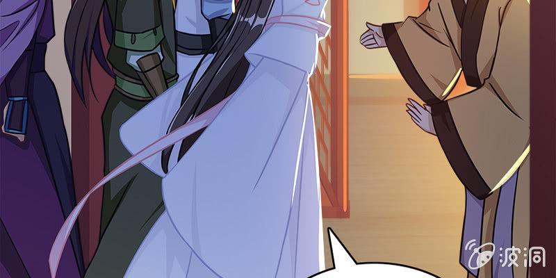 拍卖会开始(1/3)-第47话