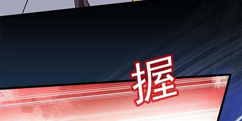 出手相救(1/4)-第49话