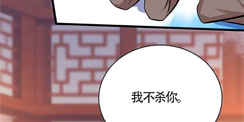 出手相救(1/4)-第49话