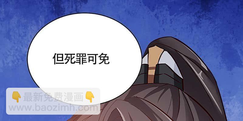 出手相救(1/4)-第49话
