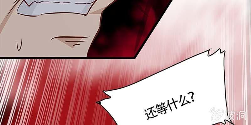 出手相救(1/4)-第49话