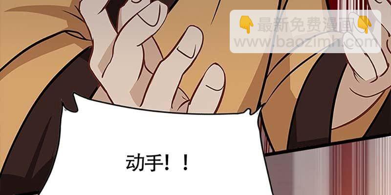 出手相救(1/4)-第49话