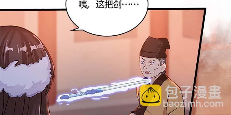 出手相救(1/4)-第49话