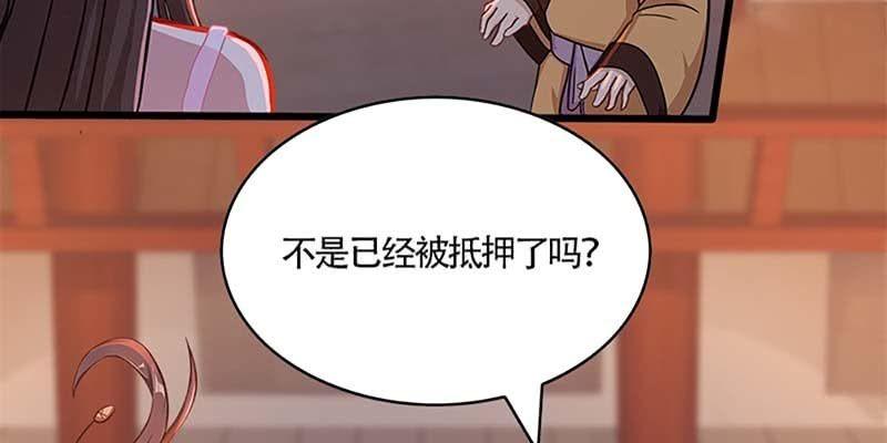 出手相救(1/4)-第49话