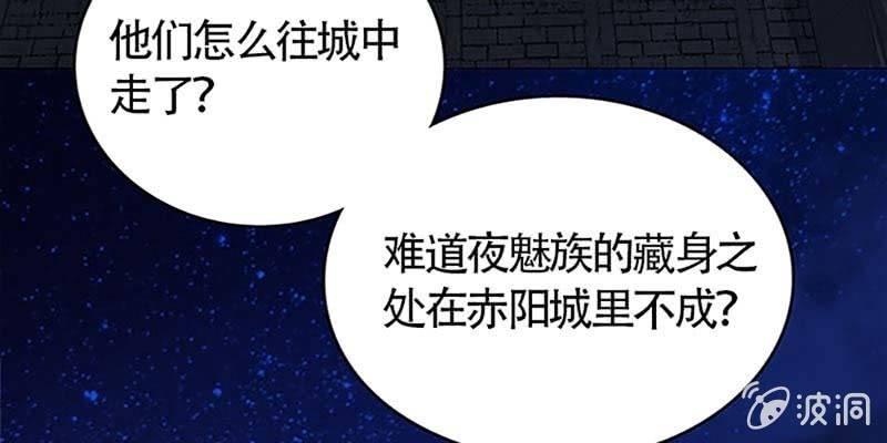 弄雪会伤心(1/3)-第51话