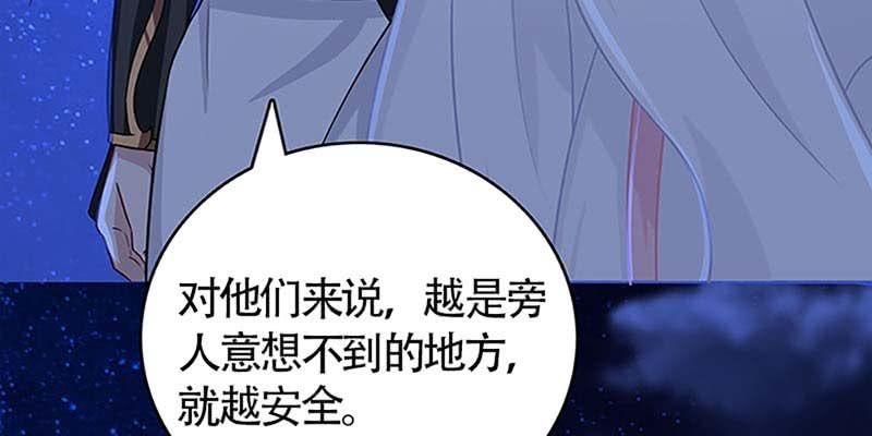 弄雪会伤心(1/3)-第51话