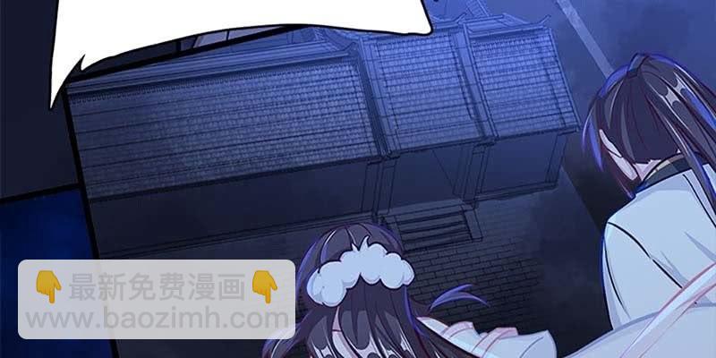 弄雪会伤心(1/3)-第51话
