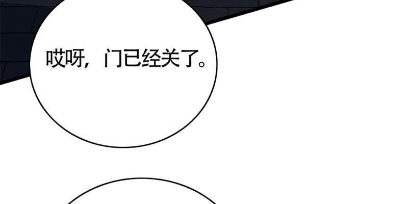 弄雪会伤心(1/3)-第51话