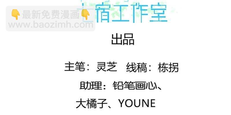 弄雪会伤心(1/3)-第51话