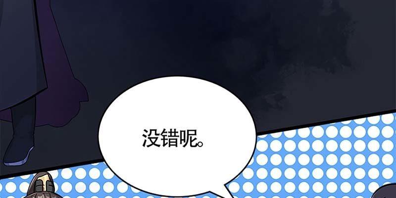弄雪会伤心(1/3)-第51话