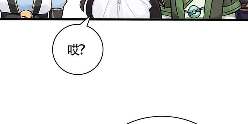 弄雪会伤心(1/3)-第51话