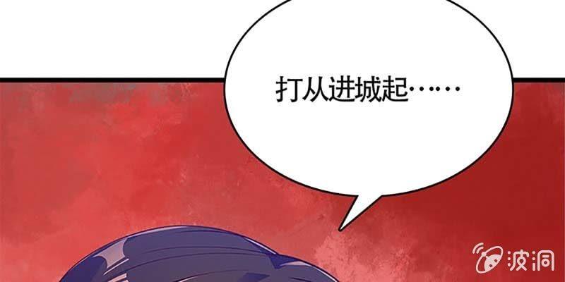 弄雪会伤心(1/3)-第51话