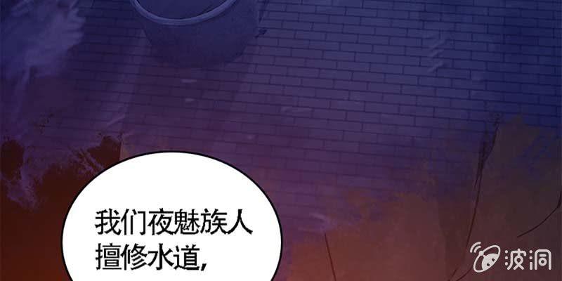 魏清墨的心魔(1/3)-第53话