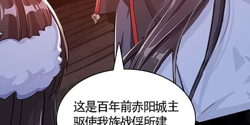 魏清墨的心魔(1/3)-第53话