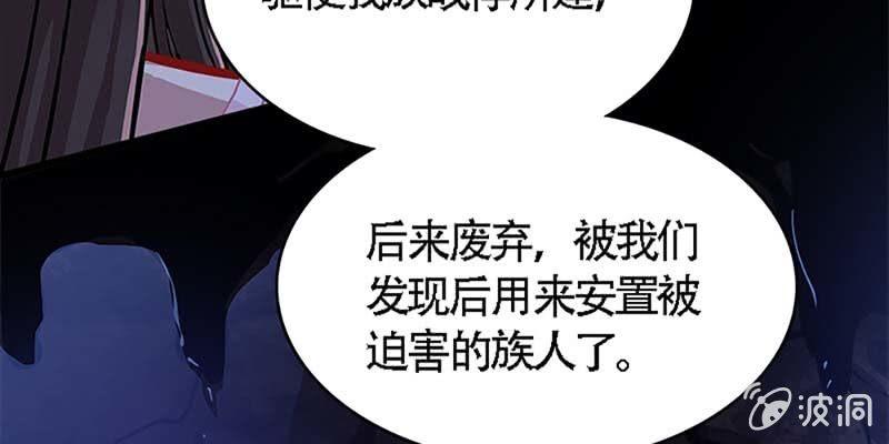魏清墨的心魔(1/3)-第53话