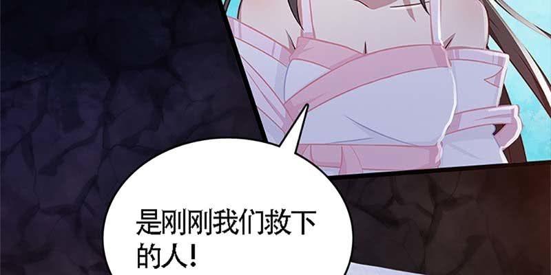 魏清墨的心魔(1/3)-第53话