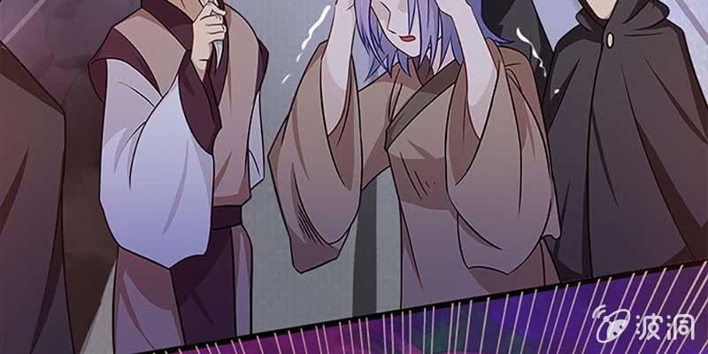 魏清墨的心魔(1/3)-第53话
