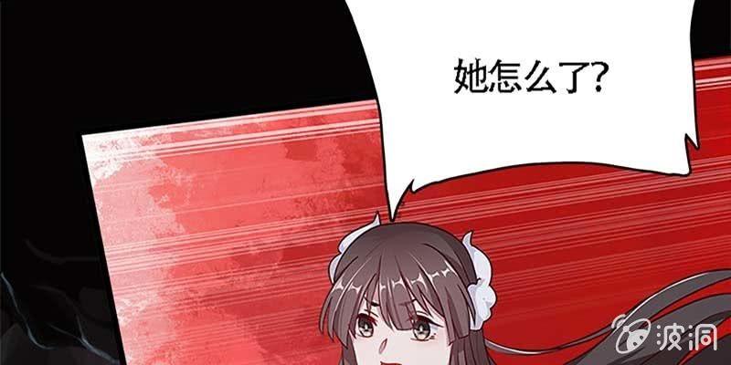 魏清墨的心魔(1/3)-第53话