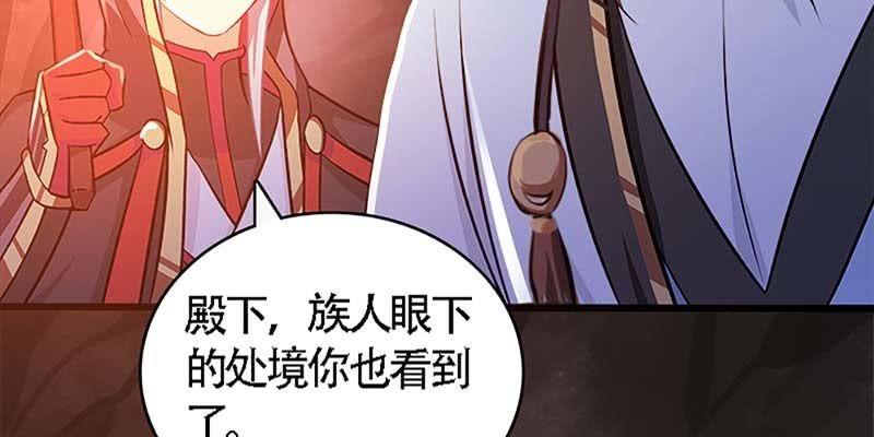 魏清墨的心魔(1/3)-第53话