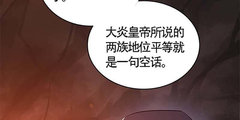 魏清墨的心魔(1/3)-第53话