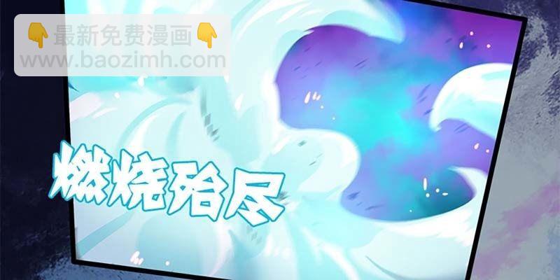 愤怒的魏清墨(1/3)-第55话