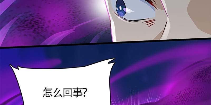 愤怒的魏清墨(1/3)-第55话