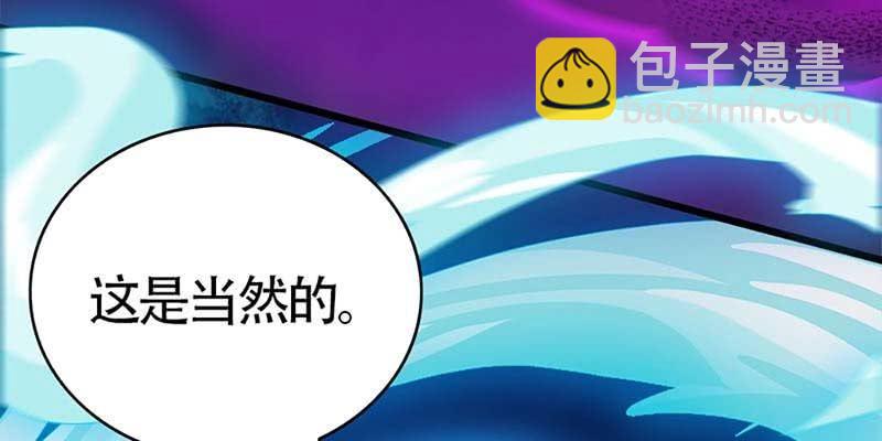 愤怒的魏清墨(1/3)-第55话