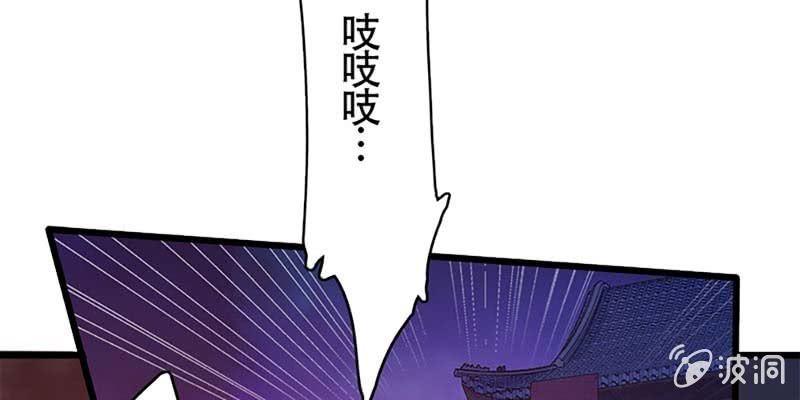 愤怒的魏清墨(1/3)-第55话