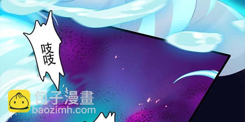 愤怒的魏清墨(1/3)-第55话