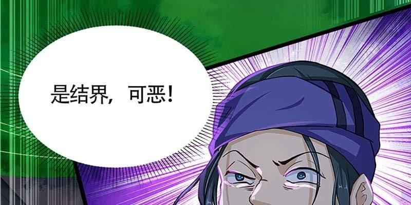 一瞬心动(1/4)-第57话