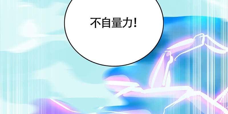 一瞬心动(1/4)-第57话