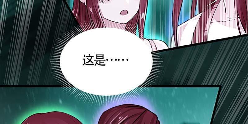 一瞬心动(1/4)-第57话