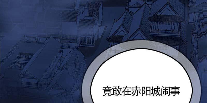 一瞬心动(1/4)-第57话