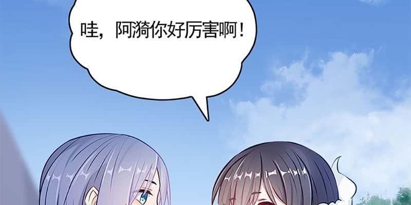师兄和陆尊的大八卦？(1/3)-第59话