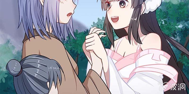 师兄和陆尊的大八卦？(1/3)-第59话