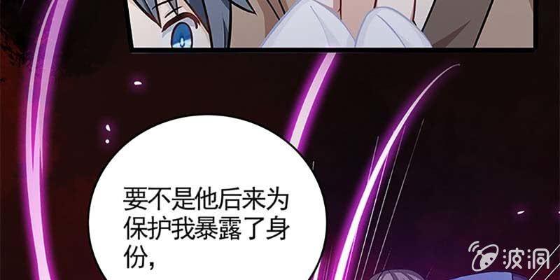 师兄和陆尊的大八卦？(1/3)-第59话