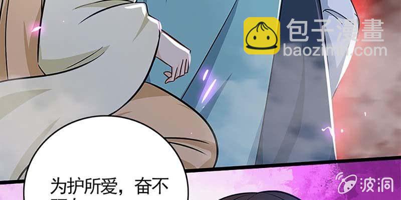 师兄和陆尊的大八卦？(1/3)-第59话