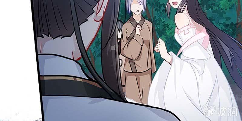 师兄和陆尊的大八卦？(1/3)-第59话