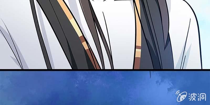 师兄和陆尊的大八卦？(1/3)-第59话