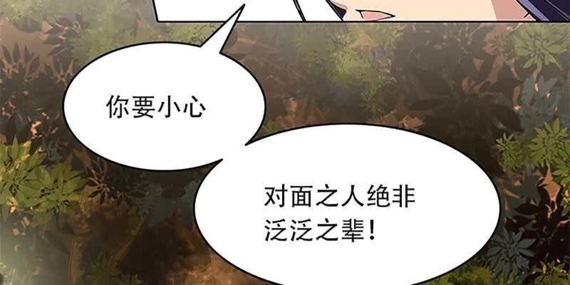 决明子与断肠草(1/3)-第7话