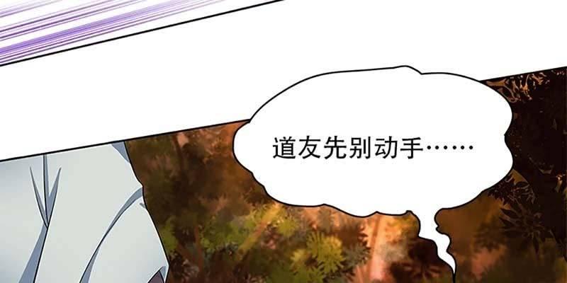 决明子与断肠草(1/3)-第7话