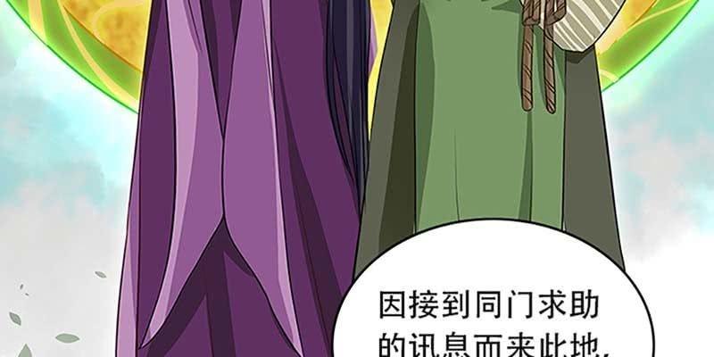 决明子与断肠草(1/3)-第7话