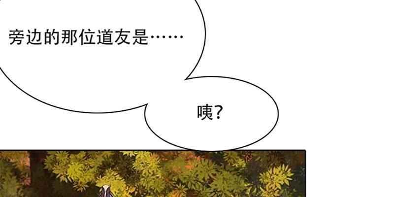 决明子与断肠草(1/3)-第7话