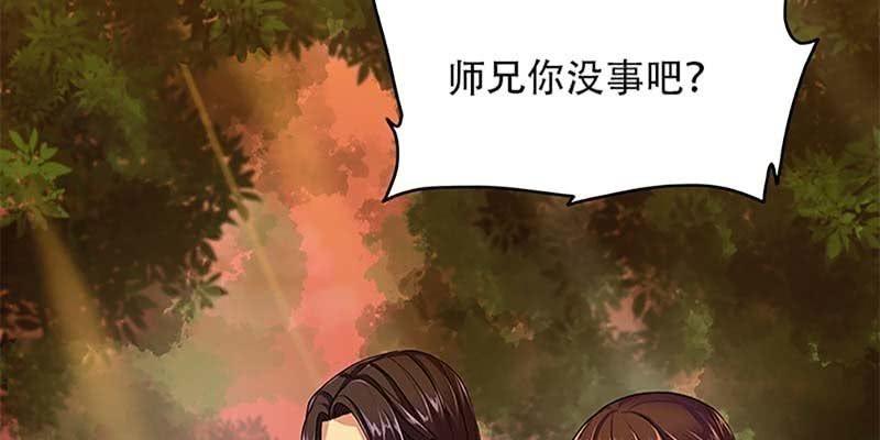 决明子与断肠草(1/3)-第7话