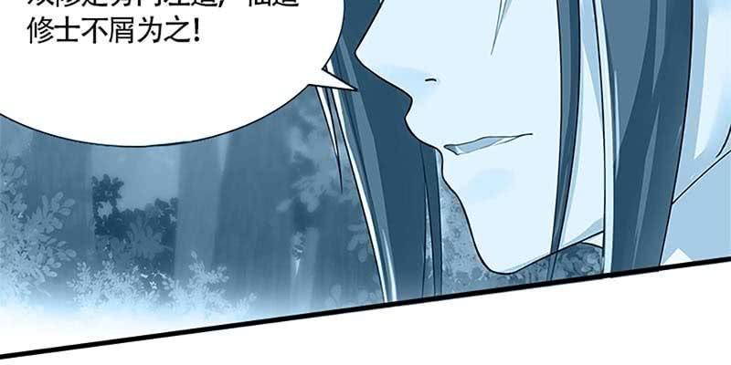 第一次双修(1/3)-第61话